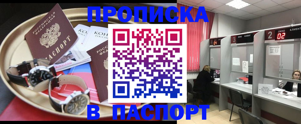 пропишу в квартире в Сухом Логе